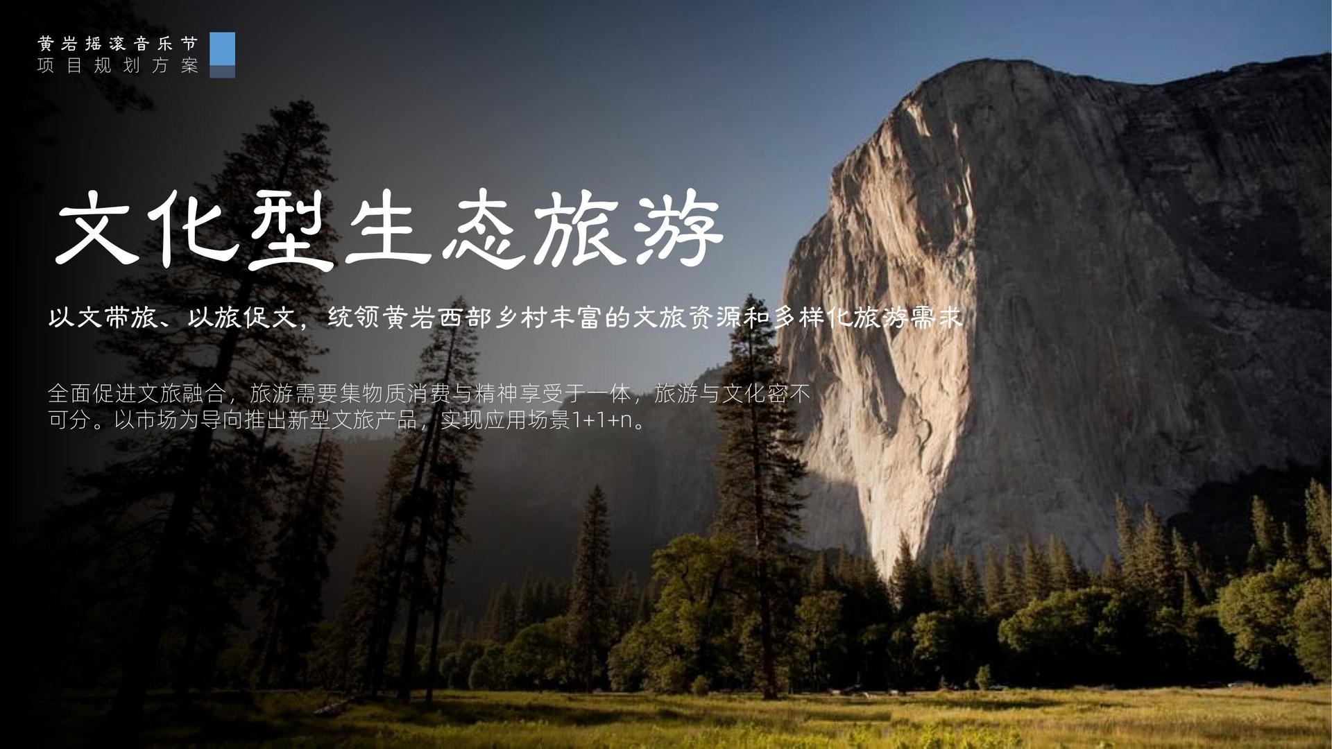 天启鼎盛传媒文化完成重点文化项目阶段性成果发布